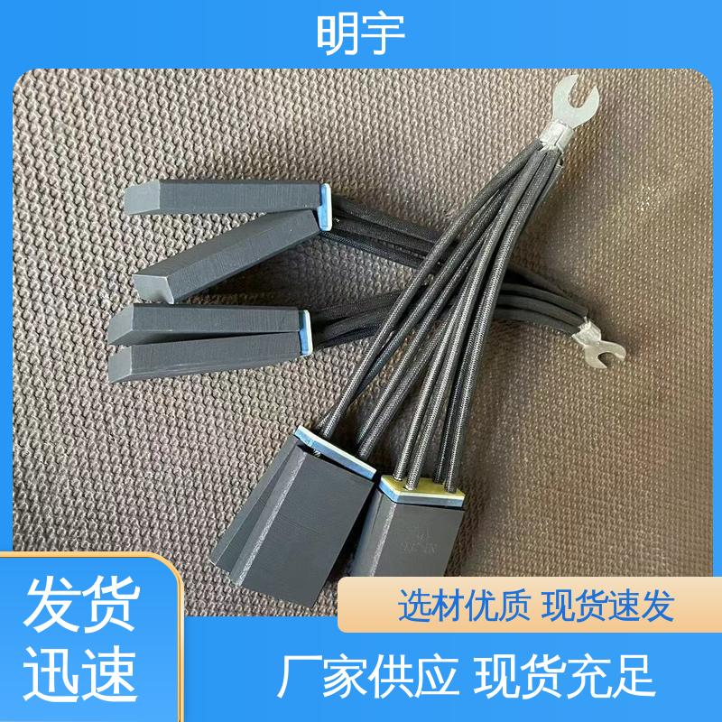 明宇制造D252碳刷電錘電動(dòng)工具配件汽車發(fā)電機(jī)調(diào)節(jié)器用