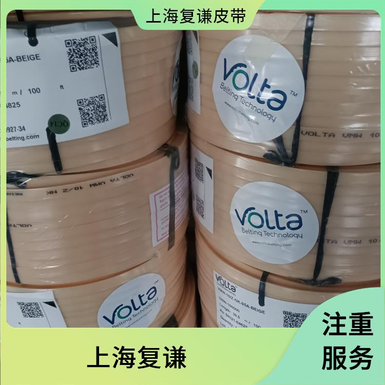 復(fù)謙飲料行業(yè)以色列進(jìn)口VOLTA三角帶RLC-8FDAEU認(rèn)證