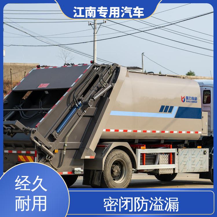 新能源4方無泄漏電動壓縮垃圾車自動裝卸一鍵操控方便快捷