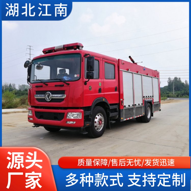 東風D9雙排7噸消防車輕便靈活結(jié)構(gòu)穩(wěn)定配備高壓水泵