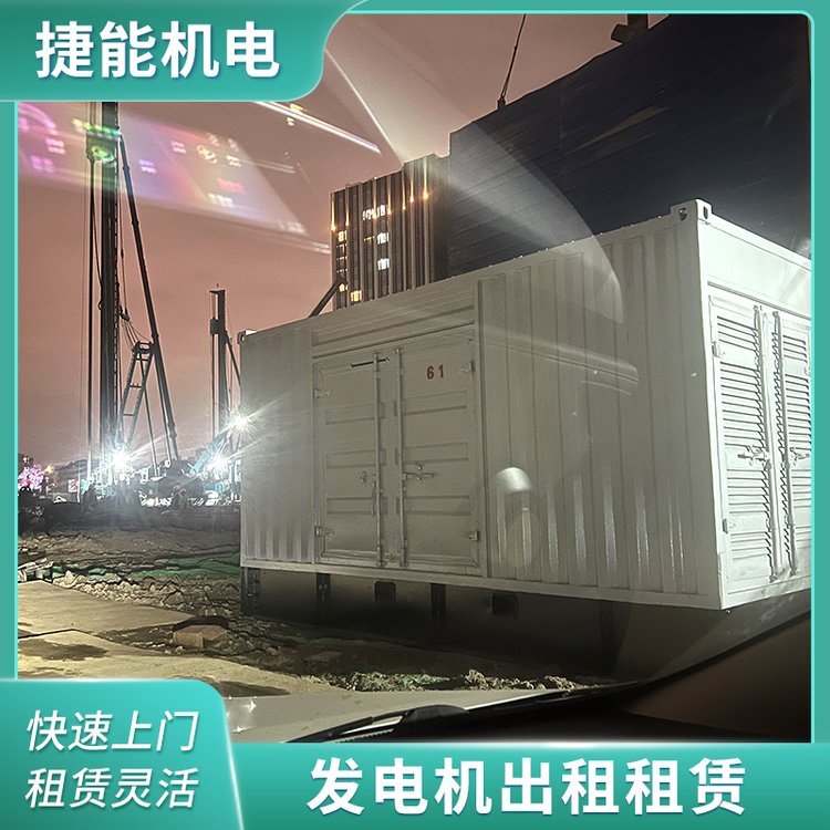 江浙滬地區(qū)發(fā)電機(jī)出租租賃服務(wù)50\/80\/100KW多種功率可選