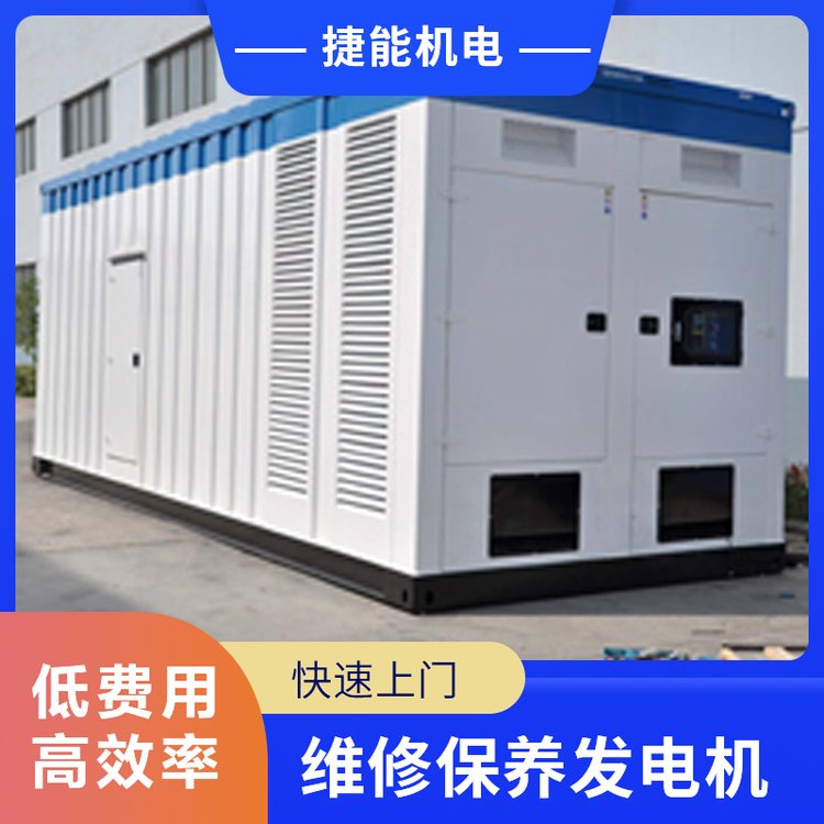 上海發(fā)電機租賃上門維修發(fā)電機組柴油發(fā)電機售后維修保養(yǎng)服務