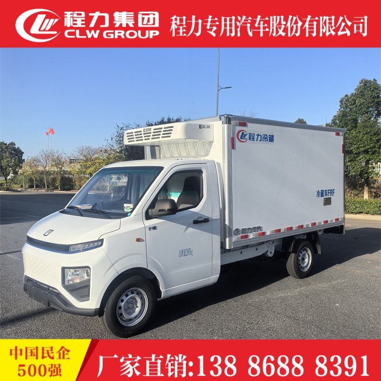 新能源冷藏車(chē)生產(chǎn)廠家純電動(dòng)冷鏈車(chē)保溫冷凍車(chē)學(xué)校生鮮配送車(chē)外貿(mào)