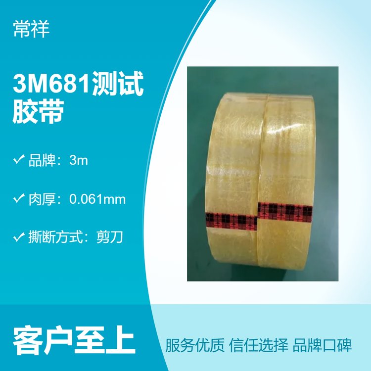 3MƷ681y(c)ԇzīͿϸy(c)ԇҎ(gu)12.7mm19MM25.4mm