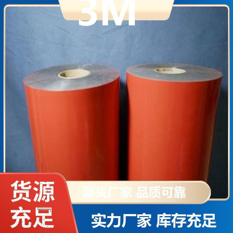 按需定制規(guī)格太陽(yáng)能專用丙烯酸材質(zhì)UL認(rèn)證3M