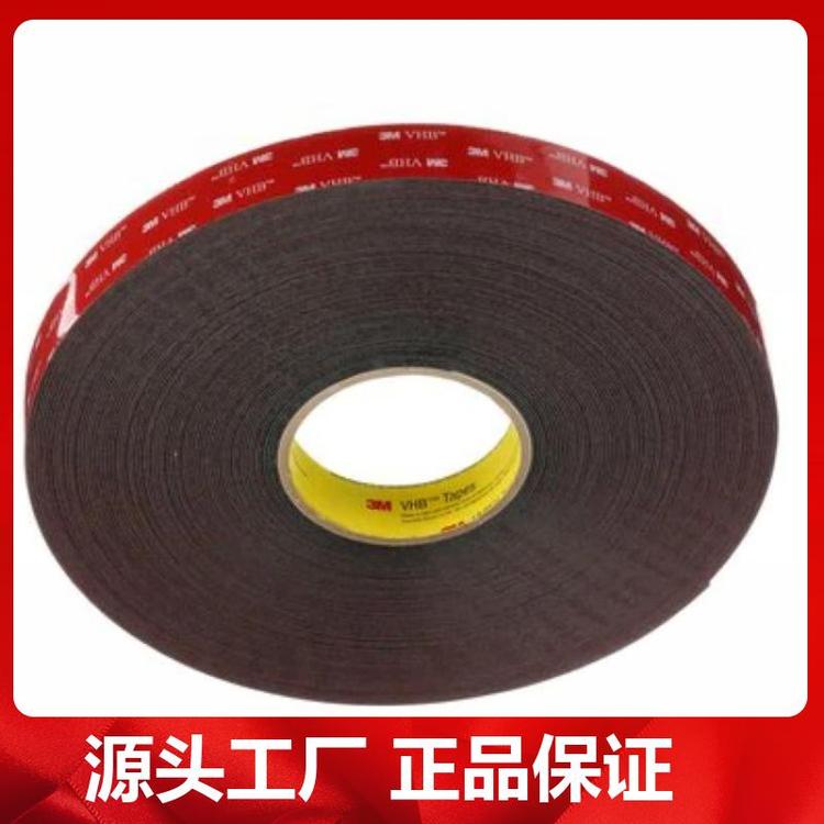 高強度0.4MM厚度防潮密封膠帶應用行業(yè)廣3M5915