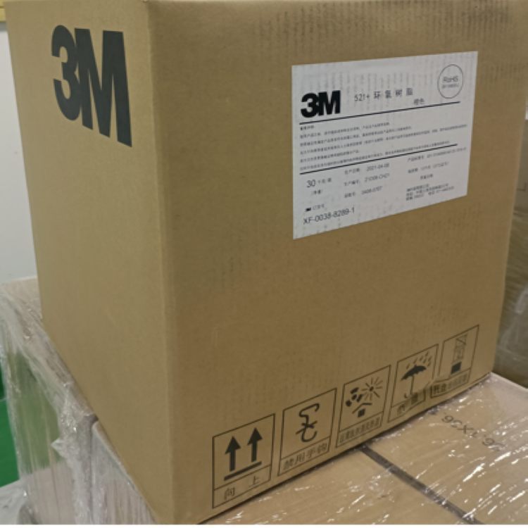 3M521橙色絕緣粉末新能源汽車母排電氣絕緣應用