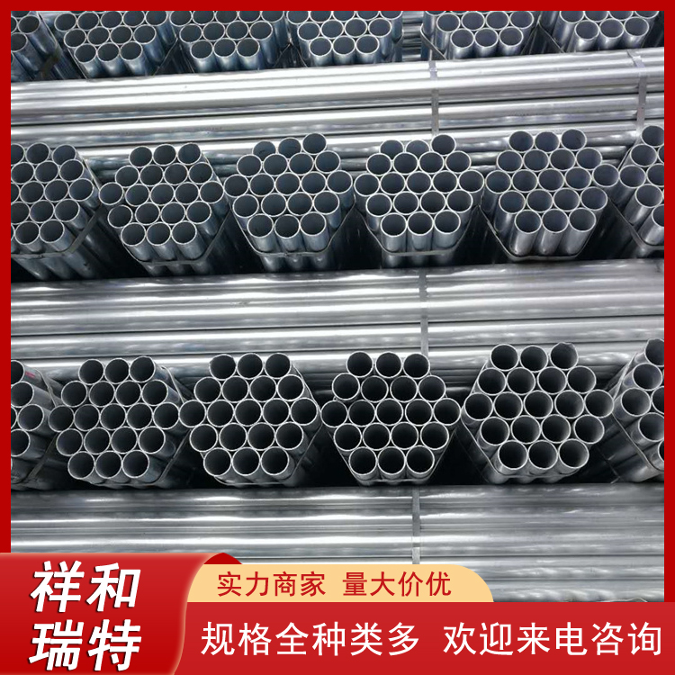 熱鍍鋅鋼管dn20鍍鋅管米重DN65油田設(shè)備用管規(guī)格全可定制