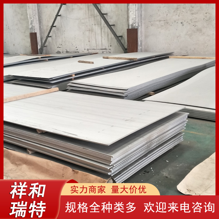 不銹鋼中厚板現(xiàn)貨304304L310不銹鋼帶船舶構(gòu)件用1219*1.2切割加工
