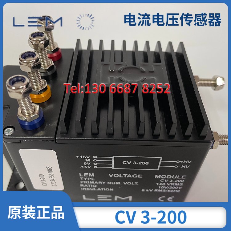 CV3-200\/SP7瑞士萊姆電流霍爾電壓互感器