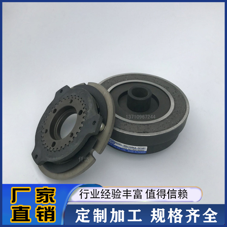 仟岱CHAINTAIL自動(dòng)車床離合器MSC1S8AA原裝正品