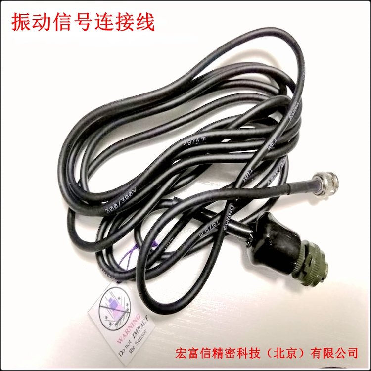 振動傳感線連接線PY2700G信號屏蔽線砂輪動平衡儀振動轉(zhuǎn)接連接線