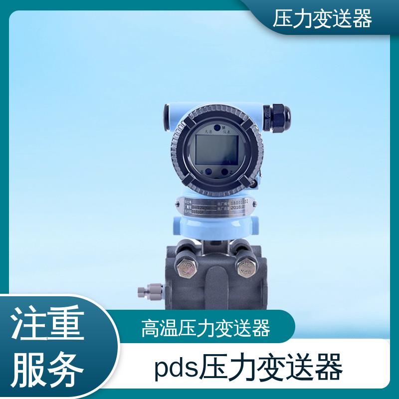 天康TK3051L型數(shù)顯壓力變送器高分辨率氣象觀測生命監(jiān)護