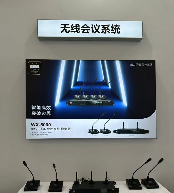 BBS無線話筒麥克風(fēng)U5300D,U3000,H70,ZQ800一拖四