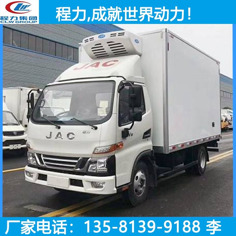 藍(lán)牌4.2米廂式冷鏈貨車江淮駿鈴冷藏車康明斯160馬力可定制