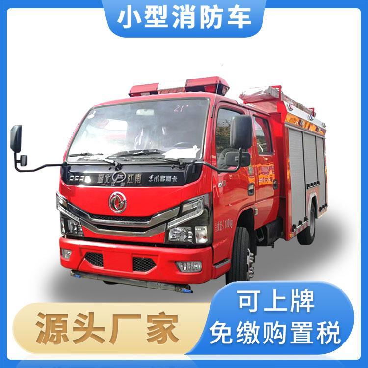 2噸東風水罐消防車社區(qū)鄉(xiāng)鎮(zhèn)應急滅火車射程遠操作簡單經濟耐用