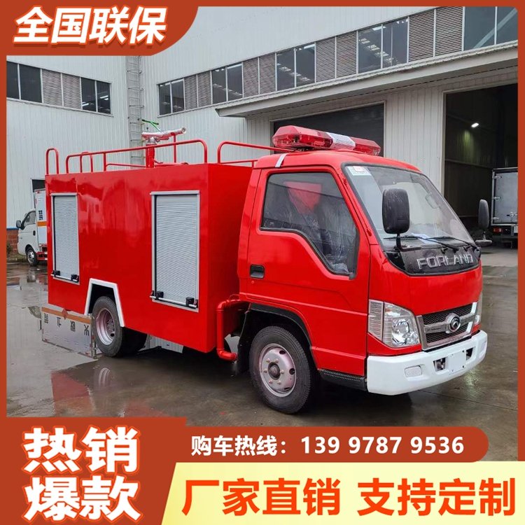 福田小卡2-3噸消防灑水車多功能灑水救援車射程遠(yuǎn)有免征和環(huán)保