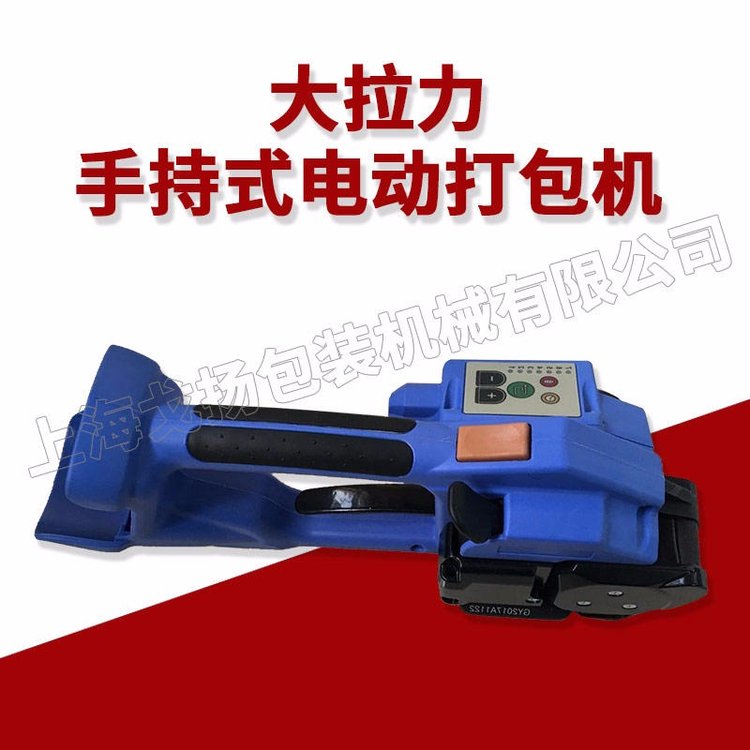 T-200電動(dòng)打包機(jī)塑鋼帶免扣摩擦熱熔機(jī)紙箱捆扎機(jī)