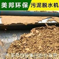 大型帶式壓濾機污水污泥處理設備發(fā)貨快售后有保障