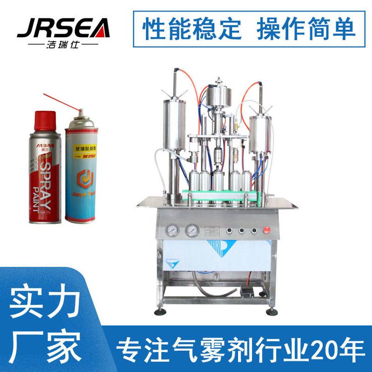 小型半自動三合一殺蟲氣霧劑灌裝機(jī)自噴式鐵罐噴霧劑生產(chǎn)設(shè)備