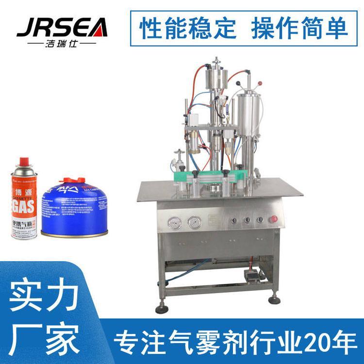 半自動(dòng)丁烷氣灌裝機(jī)220g卡式氣罐充裝設(shè)備CJXH-1600D