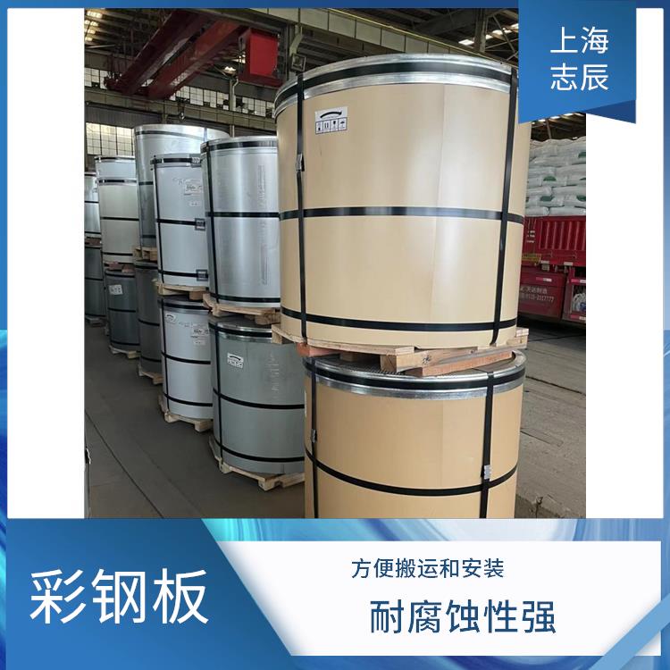 PVDF彩鋼卷氟碳彩鋼板含氟分子，不易老化，品質(zhì)保證20到30年