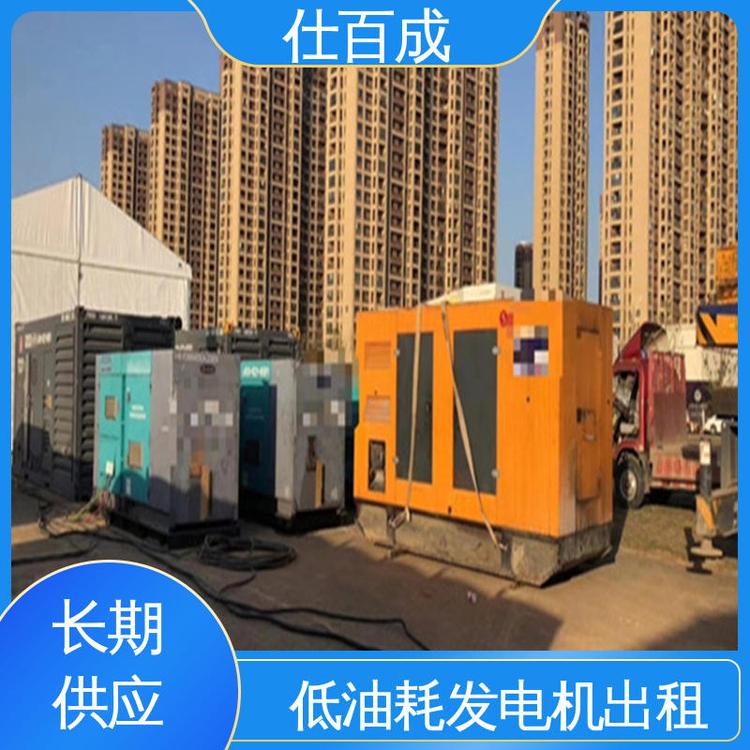 仕百成工地大型靜音柴油發(fā)電機(jī)租賃800kw隨叫隨到供電無憂