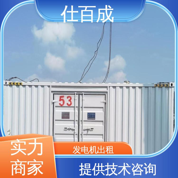 仕百成商場柴油發(fā)電機(jī)保養(yǎng)不修好不收費(fèi)24小時(shí)隨叫隨到