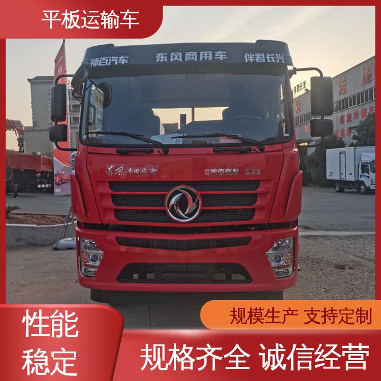 東風(fēng)小三軸平板拖車(chē)國(guó)五二手150挖掘機(jī)轉(zhuǎn)運(yùn)車(chē)大量現(xiàn)車(chē)包送車(chē)上門(mén)
