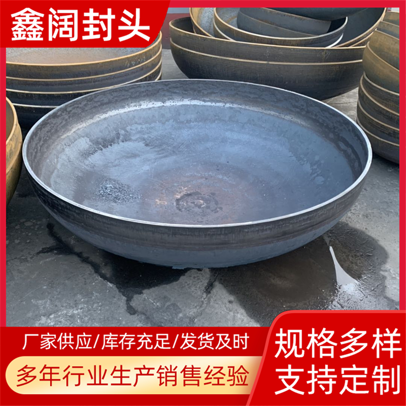 DN300*20厚壁管帽Q245R大口徑旋壓封頭鑫闊管道加工