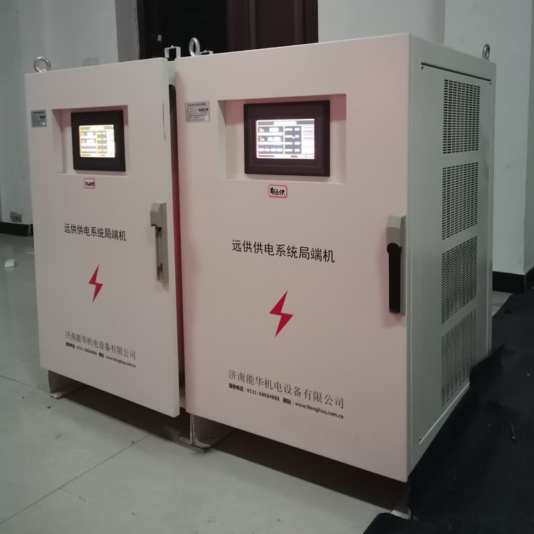 直流遠供電源局端機直流遠供電源模塊遠程供電系統(tǒng)遠端機