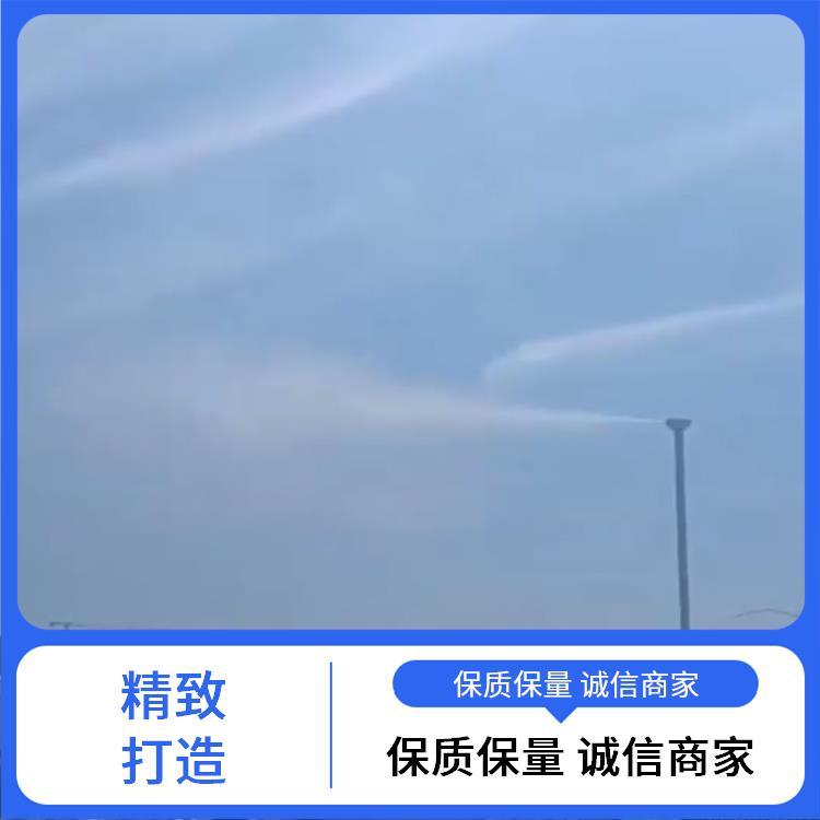 室外道路旋轉(zhuǎn)噴霧抑塵系統(tǒng)霧樁噴霧降塵設(shè)備