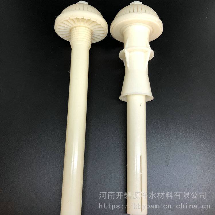 開碧源塔型蘑菇頭型尖頭ABS濾水帽過濾器用排水帽型號