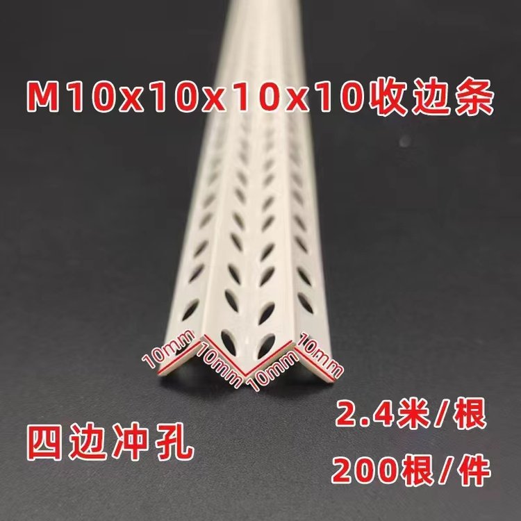 夏博M型雙眼皮吊頂護角條裝修造型工藝槽線條廠家