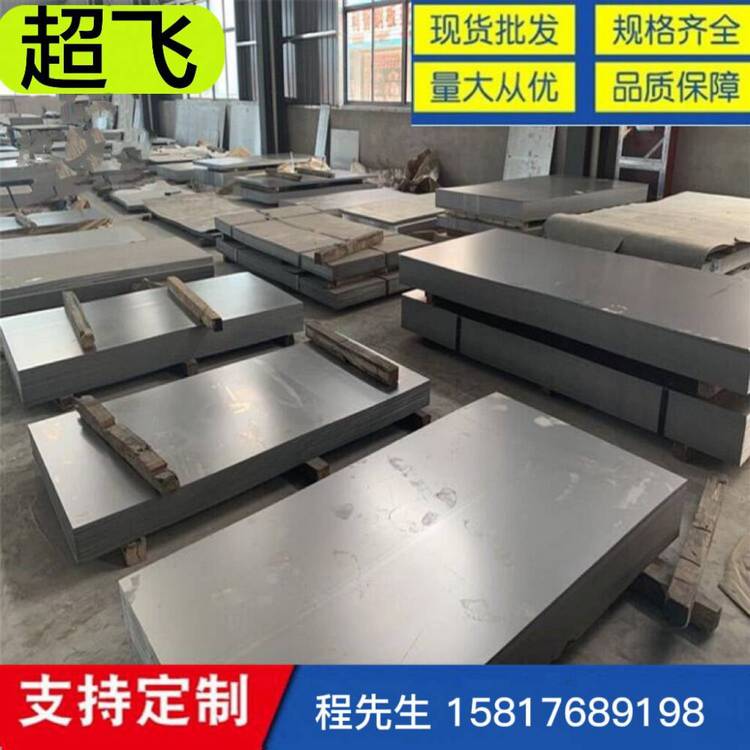 精密切割可加工ENAB-51300鋁板鋁合金塊高強(qiáng)度鋁圓棒