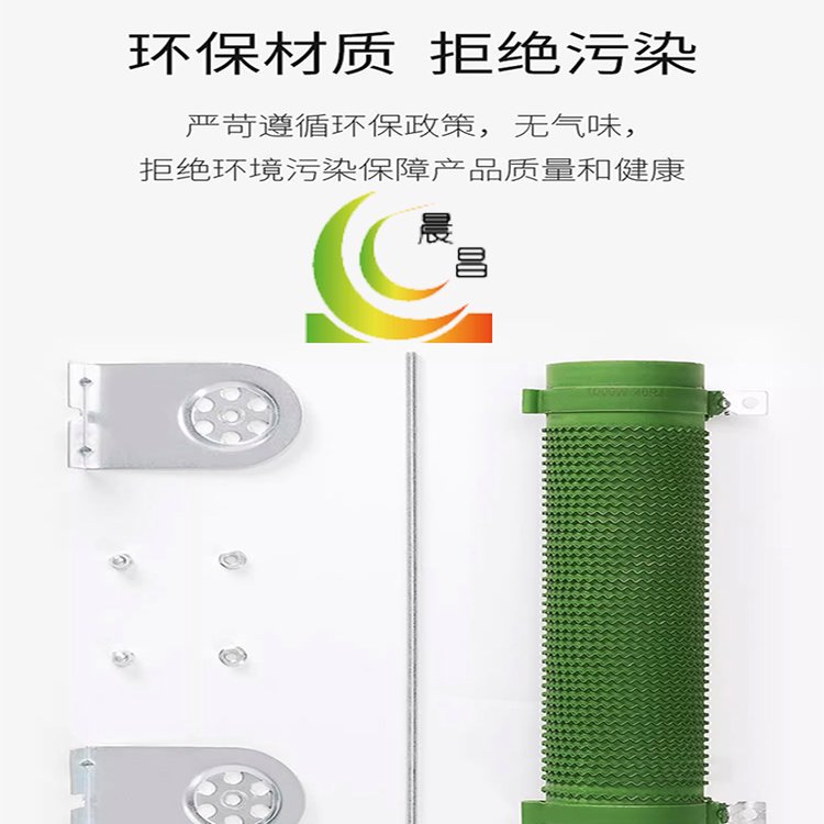 晨昌RXHG80KW1.5RJ伺服變頻器負(fù)載用制動(dòng)波紋電阻300KW適用