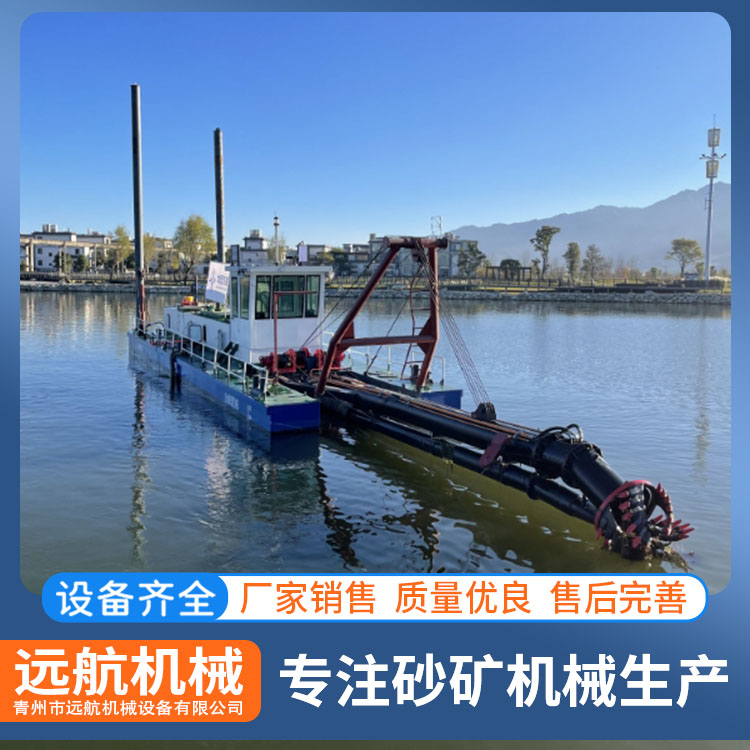 大型河道挖泥船港口碼頭湖泊疏浚船維護(hù)便捷結(jié)構(gòu)合理