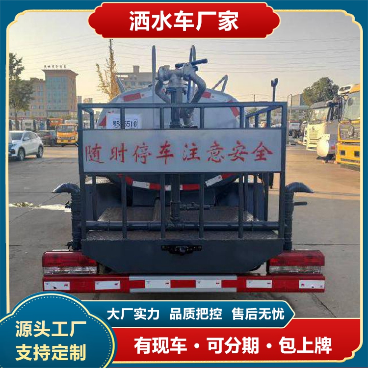 環(huán)衛(wèi)水車藍牌小型3方東風(fēng)途逸灑水車出霧均勻小區(qū)物業(yè)用車