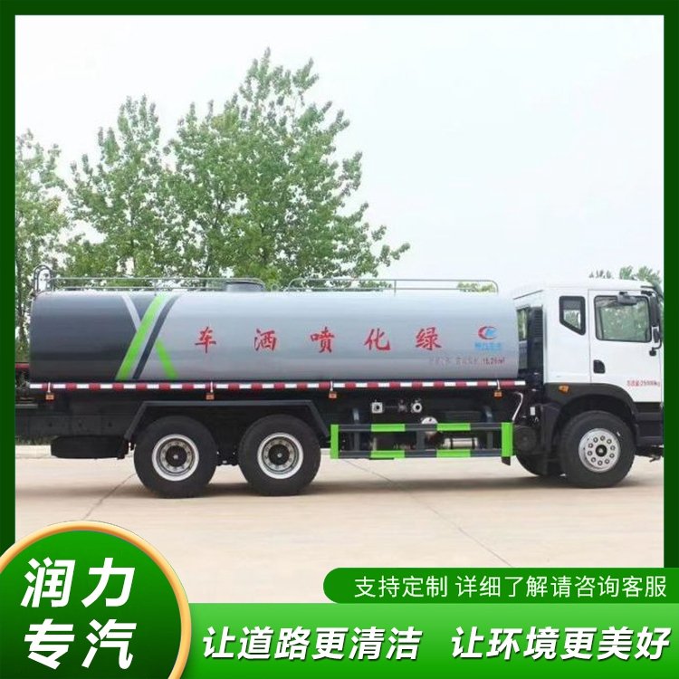 草坪綠化車東風(fēng)華神T3多功能灑水車性能穩(wěn)定封頭環(huán)縫焊接