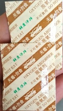 2G半流動(dòng)性脫氧劑干燥劑工業(yè)食品藥品電子適用