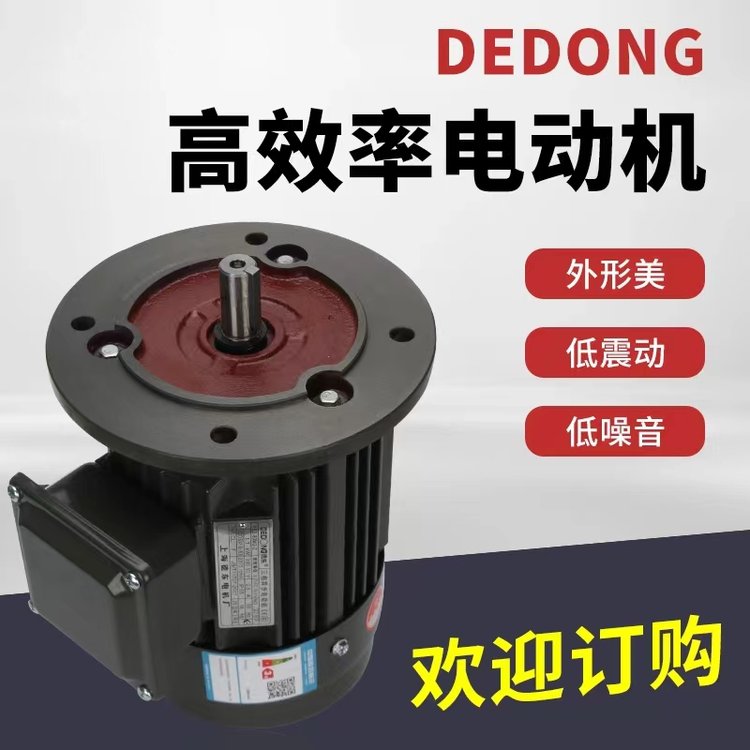 廠家供應(yīng)德東三相異步高效率電機(jī)YE390L-41.5KW噪聲低性能穩(wěn)定