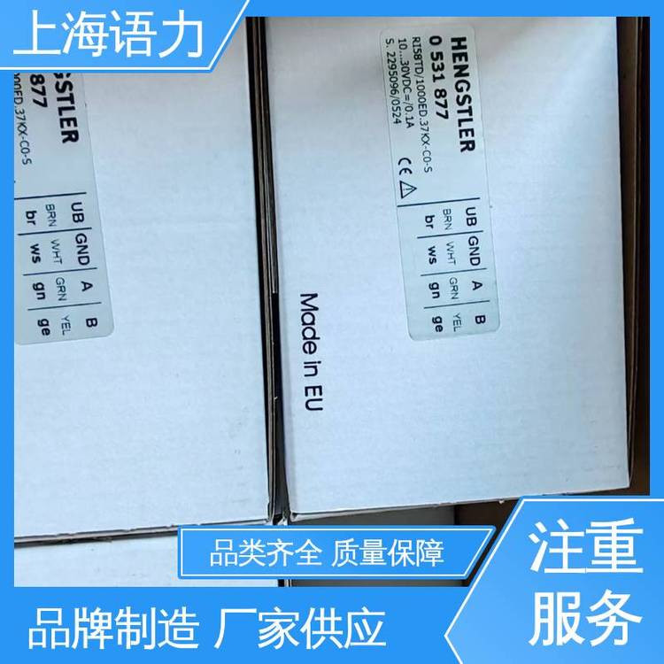 亨士樂Hengstler編碼器型號RI58電壓穩(wěn)定高速、高精度模擬量輸出