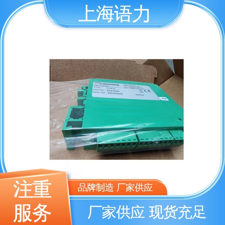 歐洲進(jìn)口控制器FU210等級(jí)保護(hù)高速、高精度模擬量輸出Motrona