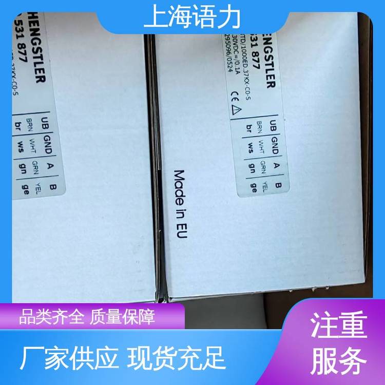 亨士樂Hengstler歐洲原廠工業(yè)型編碼器性能穩(wěn)定高精度