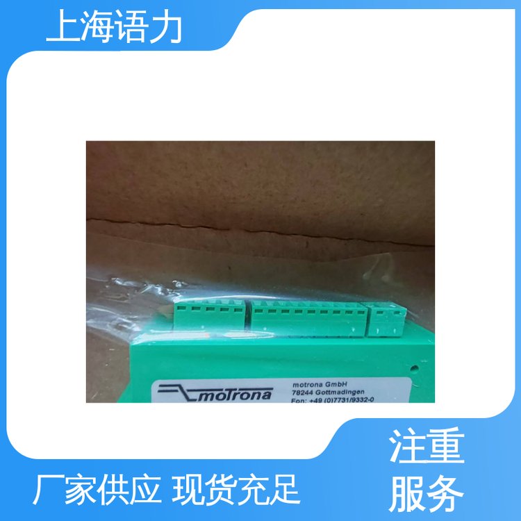 控制器FU210歐洲原廠性能穩(wěn)定高速、高精度模擬量輸出Motrona進(jìn)口