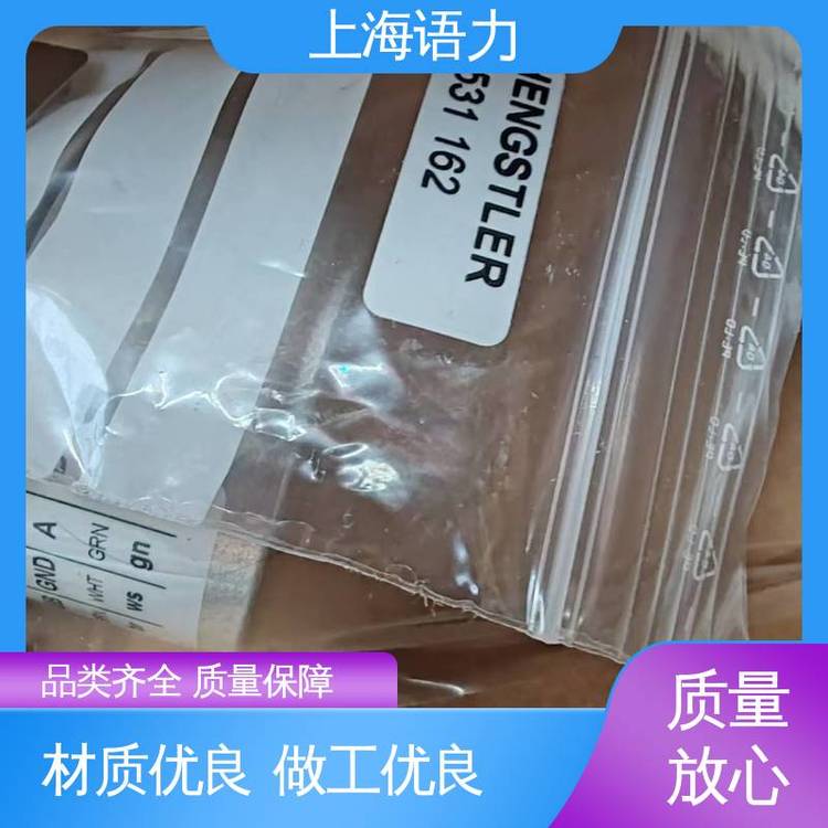 德國Hengstler歐洲進(jìn)口編碼器型號RI58工業(yè)型實(shí)心軸可擴(kuò)展性