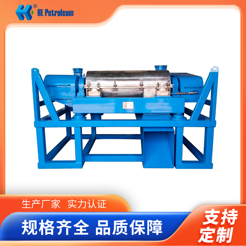 鉆井液離心機(jī)二十年專業(yè)制造離心機(jī)鉆井泥漿固控系統(tǒng)中的五級(jí)設(shè)備