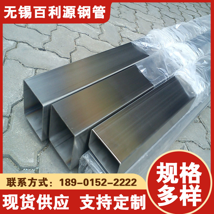 220x140x12厚壁方矩管20#冷拔無縫方管機(jī)械工業(yè)用切割零售