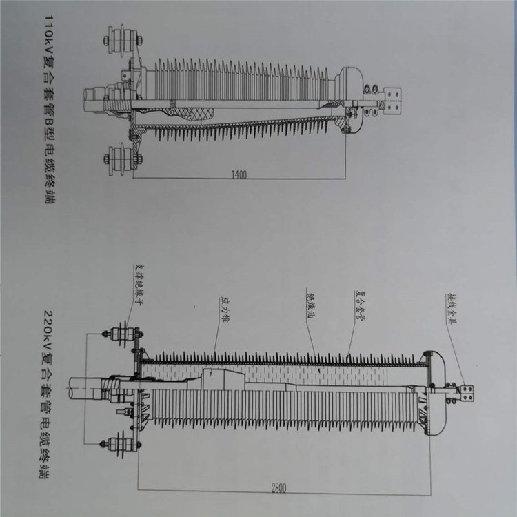 國內(nèi)做220KV電纜附件，1600平方電纜頭附圖