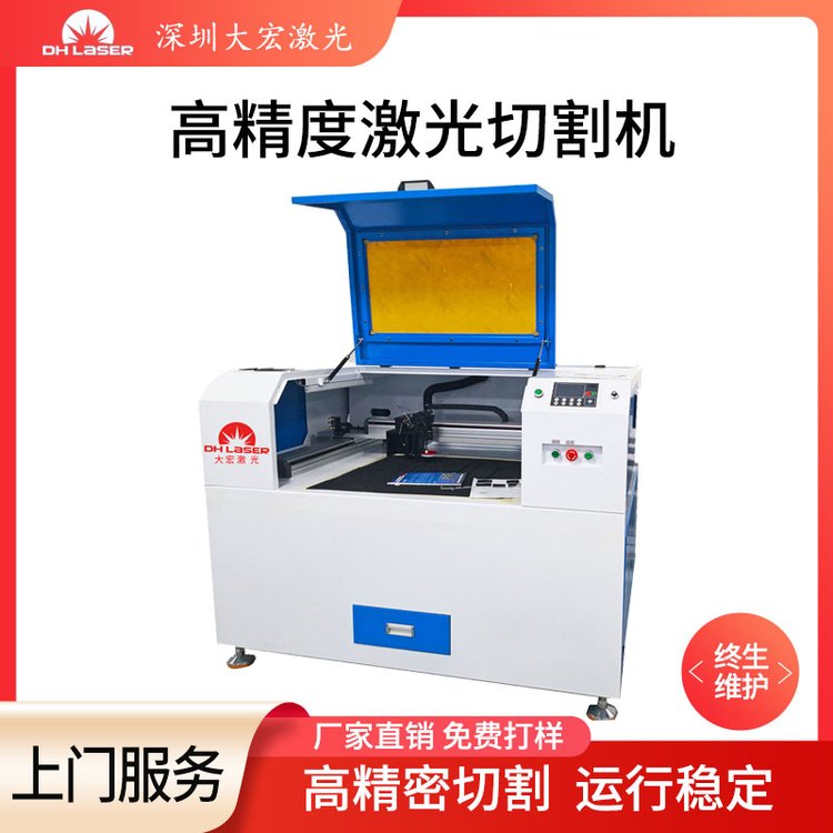 OLED柔性屏、液晶屏、透明材料激光打孔、復合薄膜激光切割機廠家直銷